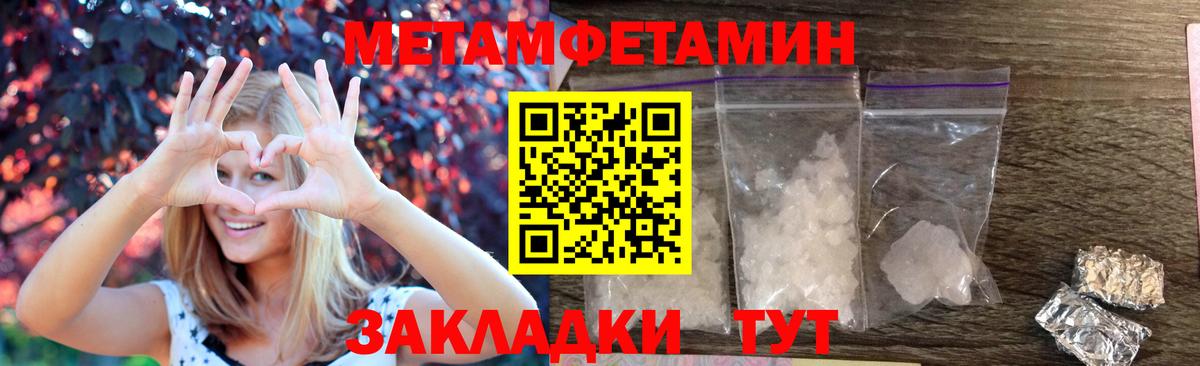 нарко площадка официальный сайт  Вход с VPN  АМФ  Верхний Уфалей  Amphetamine Premium 