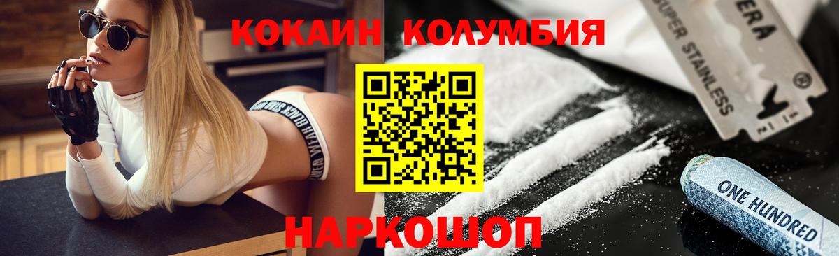 Cocaine 97% Верхний Уфалей