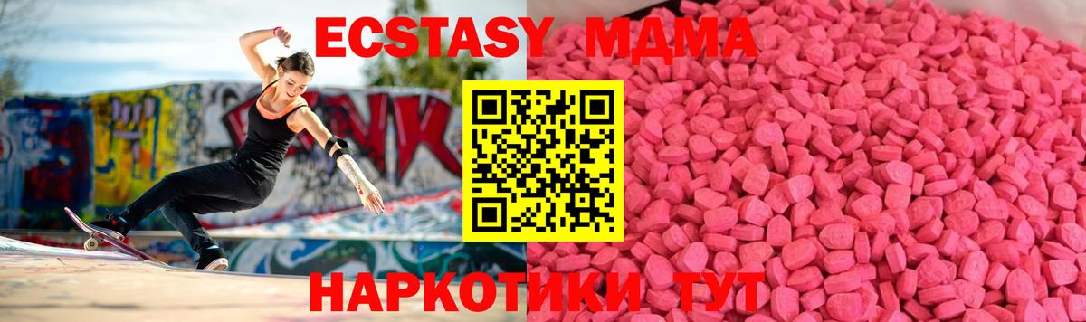 Ecstasy DUBAI Верхний Уфалей