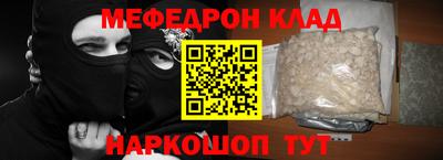 гашиш Краснознаменск