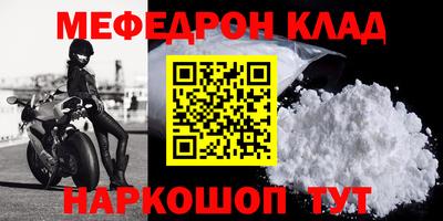соль ск Краснодар