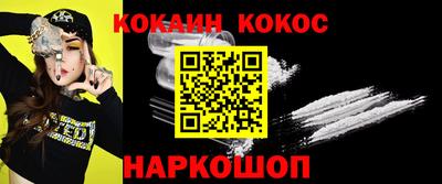 соль ск Краснодар