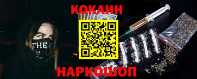 соль ск Краснодар