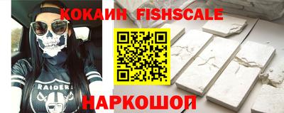 стаф Краснокаменск