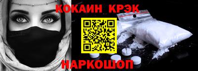 соль ск Краснодар