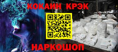 соль ск Краснодар