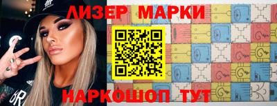стаф Краснокаменск