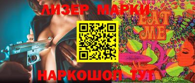 гашиш Краснознаменск
