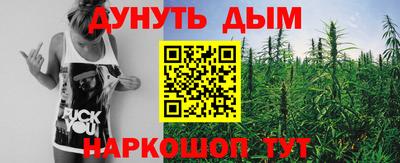 гашиш Краснознаменск