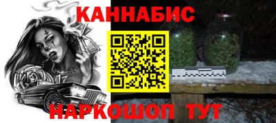 гашиш Краснознаменск