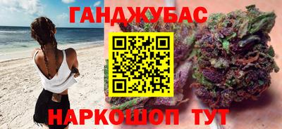 гашиш Краснознаменск