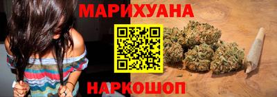 гашиш Краснознаменск
