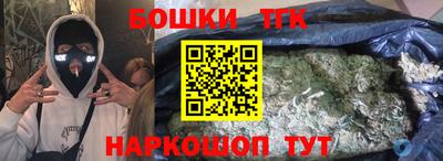 гашиш Краснознаменск