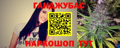 стаф Краснокаменск