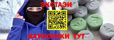 стаф Краснокаменск