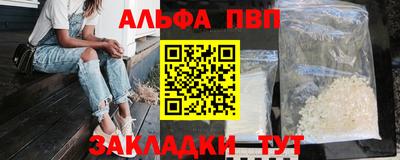 гашиш Краснознаменск