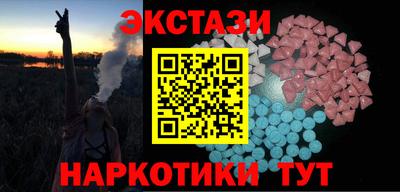 стаф Краснокаменск