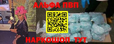 гашиш Краснознаменск