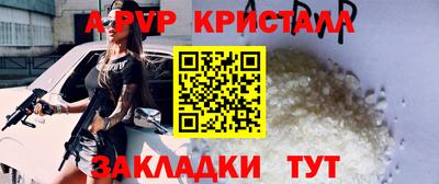 гашиш Краснознаменск
