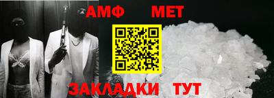 стаф Краснокаменск