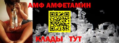 стаф Краснокаменск