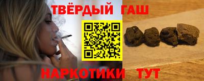гашиш Краснознаменск