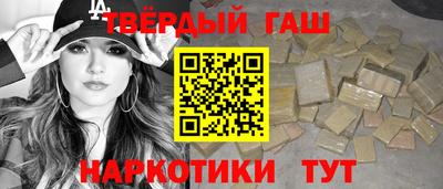 стаф Краснокаменск