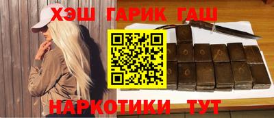 гашиш Краснознаменск