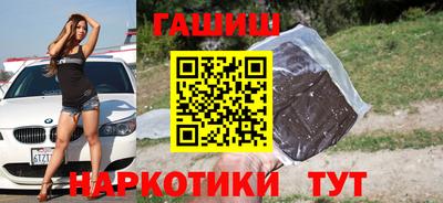 соль ск Краснодар
