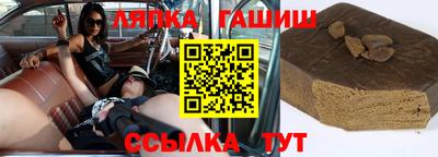 соль ск Краснодар