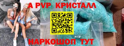 гашиш Краснознаменск