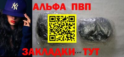 соль ск Краснодар