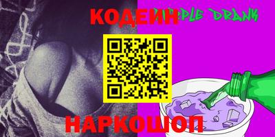 соль ск Краснодар