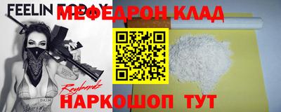 соль курить ск Кулебаки