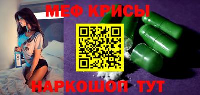 соль ск Краснодар