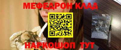 соль ск Краснодар