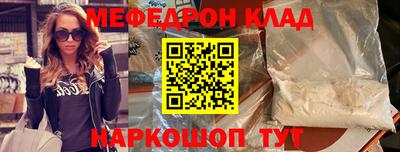 стаф Краснокаменск