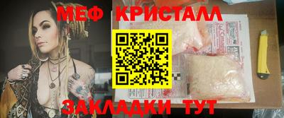 соль ск Краснодар