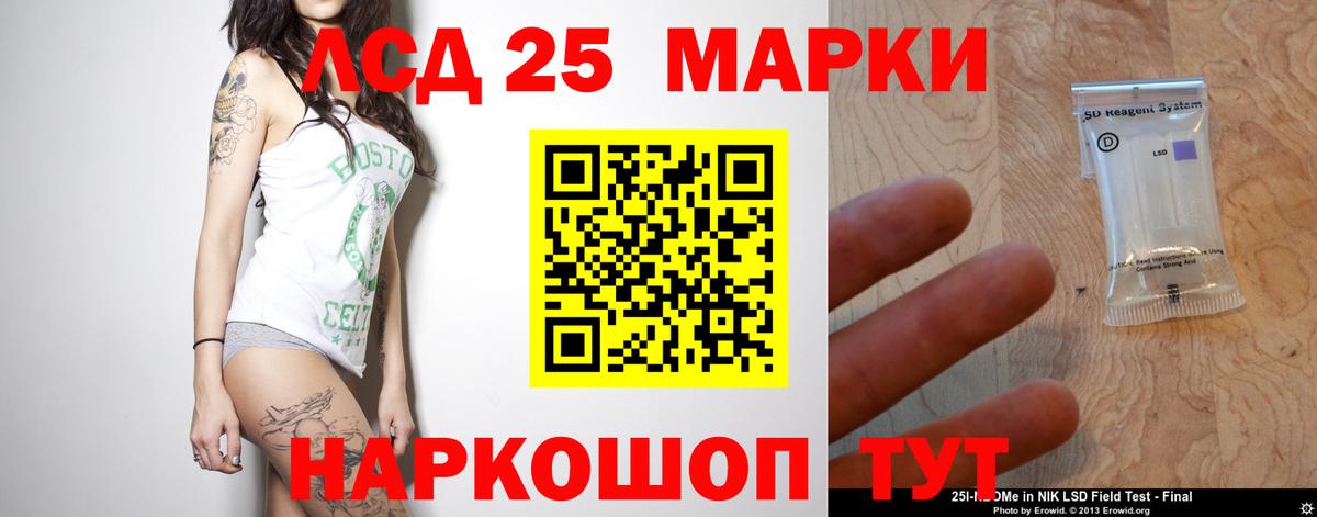 kraken онион  LSD-25 экстази кислота  Вход с VPN  LSD-25 экстази  Верхний Уфалей  ЛСД экстази ecstasy 