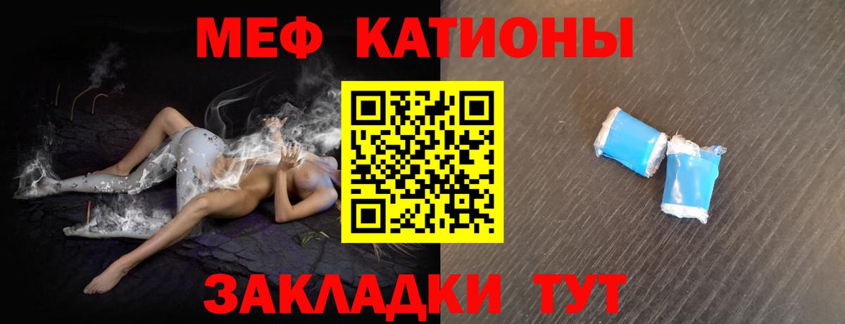 МЕФ мука Верхний Уфалей
