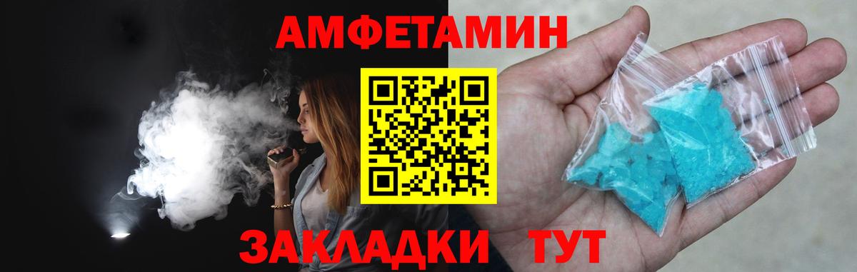 Первитин винт Верхний Уфалей