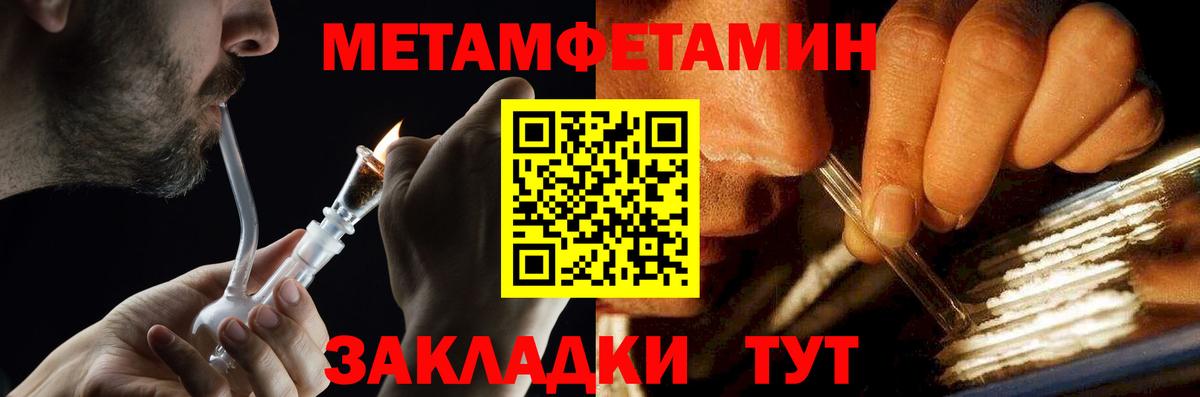 Первитин винт  Вход с VPN  Верхний Уфалей 