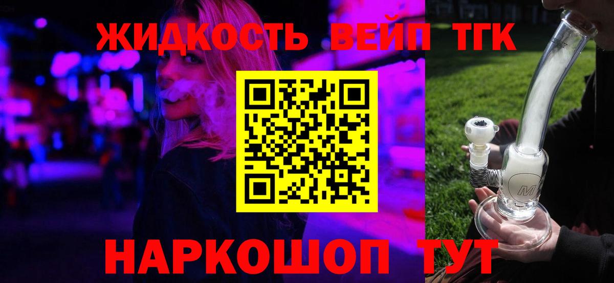 Дистиллят ТГК гашишное масло Верхний Уфалей