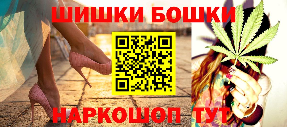 Верхний Уфалей  Бошки марихуана конопля  Марихуана Bruce Banner  Вход с VPN 